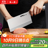 张小泉流线几何·炫影家用不锈钢切片刀菜刀切片菜刀D100501