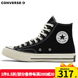 匡威（Converse）1970s 经典高帮鞋情侣运动鞋学生鞋休闲帆布鞋男女鞋多巴胺 162050C 经典黑 42.5 /9