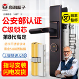 意利原子【上门安装】防盗门锁套装家用通用型大门锁不锈钢门把手C级锁芯 【第8代高定款-指导安装】大圆柱