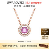 施华洛世奇（SWAROVSKI）Una跳动的心项链女吊坠轻奢小众送女友女士老婆毕业礼物女 紫色跳动的心5620551