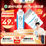 君乐宝简醇梦幻盖 0添加蔗糖 常温酸奶250g*10瓶风味酸奶礼盒装-40%脂肪