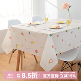 钟爱一生防水桌布防油餐桌垫台布茶几布北欧隔热垫免洗台布桌面垫子长方形 桌布 新鲜水果137*180cm