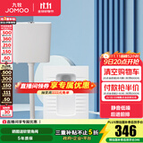 九牧（JOMOO） 卫浴水箱蹲便器套装双按键节水劲冲水箱自洁釉面厕所蹲便器 14129加长前排带弯蹲便+静音水箱