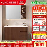 顾家家居（KUKA）落地浴室柜陶瓷一体盆洗脸手盆柜组合洗手台卫浴柜洗漱台G-06204 90cm中古风|美妆镜柜