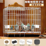 憨憨宠 鸽子笼 家用养殖鸟笼子特大号繁殖笼折叠配对笼大型带隔断鸽子窝 700# 可折叠鸽子笼 银色
