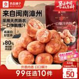 良品铺子一口爆汁肉肠原味90g火腿肠热狗肠猪肉烤肠香肠即食代餐泡面搭档