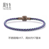周生生【细绳】串珠3mm细版手绳转运珠男女定价不锈钢绳-蓝、紫 H17
