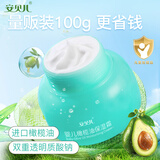 安贝儿婴儿面霜秋冬100g大瓶装 橄榄油润肤霜 宝宝肌肤干痒红舒缓保湿霜