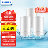 飞利浦（PHILIPS） WP3911超滤活性炭滤芯 适配净水龙头WP3811/3826/3876等 三支装