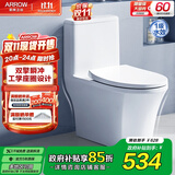 箭牌（ARROW）卫浴大冲力喷射虹吸式防臭节水马桶家用缓降盖板连体抽水坐便器 【T32 】双漩劲冲12609 305/300mm