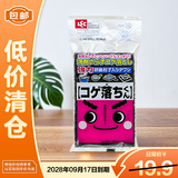 LEC刷锅钢丝球海绵擦 1片 除垢去油污除铁锈【临期清仓】