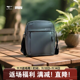 七匹狼斜挎包男士单肩包便携背挎包邮差包轻便旅行通勤男包送生日礼物
