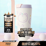 contigo双饮口保温杯紫色520ml软萌爱心兔HBC-DUA002