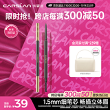 卡姿兰（Carslan）速描精细眉笔防水防汗精细笔芯自带眉刷02#深棕色0.1g 生日礼物女