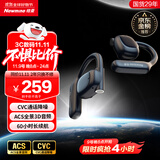 纽曼Q9骨传导概念开放式蓝牙耳机无线【柏林之声】不入耳挂耳式运动跑步长续航通话降噪适用苹果华为