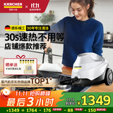 KARCHER德国卡赫 蒸汽拖把家用高压高温清洁机厨房油烟机清洗机去油污30秒速热洗地机杀菌SC3