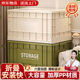 全品屋收纳箱大号折叠抽屉式收纳柜衣物被整理箱带轮玩具书本周转储物箱 奶油白 特大号【高款】