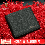 稻草人男士钱包短款头层牛皮商务百搭休闲皮夹横款两折票夹多卡位钱夹 黑色-02191699