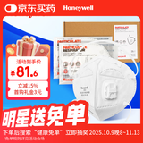 霍尼韦尔（Honeywell）KN95口罩H950V 25只/盒防飞沫沙尘暴花粉过敏pm2.5工业头戴带阀