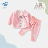 哈趣猴婴儿春季衣服纯棉长袖内搭男童女童秋衣套装宝宝三件套儿童外出服 粉红色 80 【建议73-80cm，18-21斤宝宝】