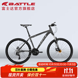 邦德·富士达 自行车男女成人26寸铝合金山地车禧玛诺27级变速油碟刹学生单车 【27速线碟】消光灰