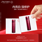 资生堂（SHISEIDO）红水1.5ml*2亮白修护小样尝鲜体验礼试用装