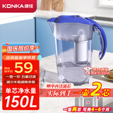 康佳（KONKA）净水壶 家用净水器 自来水过滤器 厨房滤水壶 便携净水杯 KLSH-2501B-E（一壶一芯）