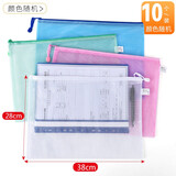 创易A4透明文件袋加厚网格帆布拉链资料袋公文包试卷收纳夹多层补习袋办公用品学生用文具韩国笔袋 网格款B4大号-颜色随机10个装