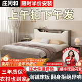 庄闲和实木床简约现代主卧家用1.5单人床出租房用1.8米榻榻米软包双人床 橡木灰色单床+5cm床垫+床头柜*1 1.5*2米【前30名抢】