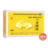 LIWAH【3盒装】立华[LIWAH] 八珍颗粒 3.5g*10袋/盒