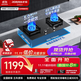 老板（Robam）【大面板】JZT-37B7X燃气灶天然气家用灶具煤气灶双灶5.0kW嵌入式一级能效国家补贴20%