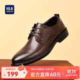 海澜之家HLA皮鞋男士商务休闲系带正装德比鞋子男H135/H171 棕色42