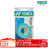尤尼克斯尤尼克斯手胶AC102C三条装羽毛球拍网球拍绑带手柄胶防滑吸汗手胶 AC102C 绿色 3条装【印尼产】 1盒3条装