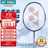 YONEX尤尼克斯羽毛球拍天斧进攻高磅全碳素进阶AX10藏青已穿线附手胶