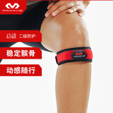迈克达威（McDavid）护膝稳固髌腱加压束缚带跑步骑行跳绳运动防护 髌骨带414  红色