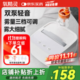 氧精灵雾化器家用雾化机儿童成人医用压缩式雾化器 婴儿老人雾化仪面罩