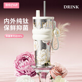 大卡钛杯纯钛保温杯教师节礼物女士高颜值户外吸管杯送女朋友生日礼物