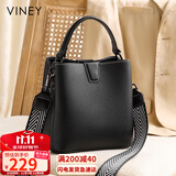 viney包包女包牛皮水桶包轻奢斜挎单肩手提包生日礼物高级感送女友老婆