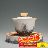 容山堂珐琅彩泡茶杯陶瓷主人杯单杯茶盏公道杯盖碗茶洗壶承茶壶功夫茶具 金丝珐琅壶承+盖碗套装