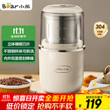 小熊（Bear）研磨机磨粉机家用 电动咖啡磨豆机料理机中药粉碎机 五谷杂粮干粉机药材小型超细打粉机 MDJ-D02H1