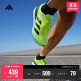 adidas ADIZERO BOSTON 9超轻马拉松boost专业竞训跑鞋男阿迪达斯 亮黄荧光/黑   43