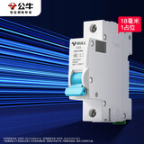 公牛（BULL）佳和LB12-63a空气开关 1P小型断路器 家用电源空开 1P63A