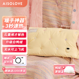 素乐质造RS3石墨烯羽绒暖手袋插电式暖手宝无水热水袋暖手神器暖宝宝 黄色