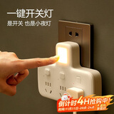 公牛（BULL）转换插头/品字形一转三插座/无线转换插座/电源转换器 适用于卧室厨房 3位分控带夜灯 GN-96033Y