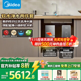 美的（Midea）中央软水机家用双罐大流量小型厨下式全自动超薄中央全屋净水软水系统 软化水除垢净水器套装