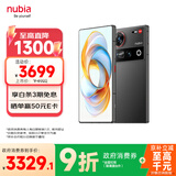 努比亚（nubia）Z70 Ultra 骁龙8至尊版 35mm主摄 6150mAh电池 真全面屏 16+512 黑玺 国家补贴 5G中兴努比亚手机