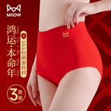 猫人（MiiOW）本命年马年红色内裤女士高腰收腹内裤女纯棉新娘结婚鸿运三角短裤