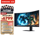 三星（SAMSUNG）40英寸 G75F 180Hz WUHD 4K 1000R 曲面带鱼 HDR600 旋转升降 玄龙骑士电竞显示器 LS40FG756ECXXF