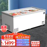 冰诺玺商用展示柜保鲜岛柜海鲜展示柜大容量冷柜雪糕饮料点菜柜市玻璃保鲜卧式冰柜商用冷柜大容量冰柜 1.8米加深智控【带篮框】