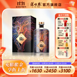 芦台春V40衛40浓香型白酒40度/52度500ml单瓶光瓶盒装天津特产酒厂直营 40度 500mL 1盒